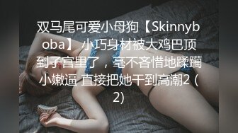 2024-04-22 HongKongDoll 玩偶姐姐会员私信短片流出