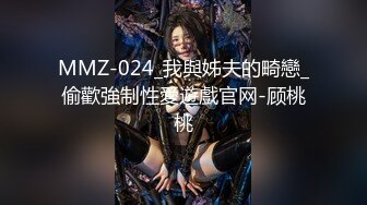 【新片速遞】 精东影业 JD123《中出内射亲表姐》