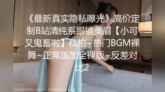 新黑客破解美_容院监_控摄_像头偷_拍❤️阴部剃刀刮毛激光让 少妇外阴变少女粉嫩术逼逼看不停