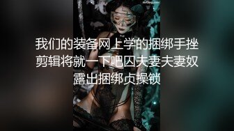 【新片速遞】超美亚裔大奶模特 精致容颜美轮美奂 无比饱满呼之欲出的双峰 甜美笑容让人沉溺[1.18G/MP4/15:54]