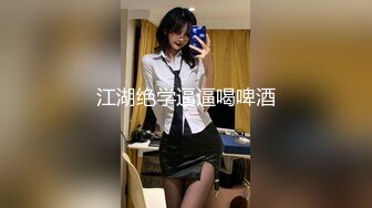 眼镜哥周末约炮美女同事特意穿上瑜伽裤啪啪