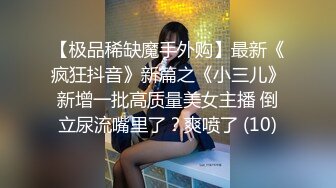 最新强势极品流出极品撸铁健身女神【kgonly】订阅私拍，多水白虎粉屄与绿帽男友激烈性爱，找单男3P接力赛 (4)