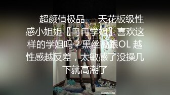 【AI换脸视频】宋轶 性感女上司 上