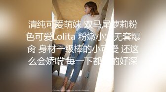 STP32425 【约战技校妹妹】爆炸身材金发妹，细腰极品巨乳，扶腰后入爆操，一对豪乳直晃，让人羡慕