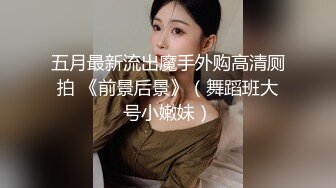 ★☆《震撼福利㊙️☛乱伦》★☆ 精彩对白 太紧张 太刺激了！惊现痴女大神与公公乱伦公公真的太猛了 让雯雯淫水不断 直接潮喷三次 高清720P原档