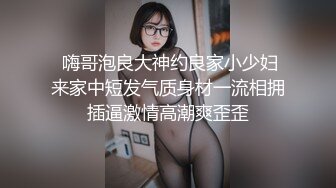 36D潘金莲让小哥玩着奶子抠着逼，露脸黑丝情趣道具抽插陪狼友互动撩骚，后入干大屁股，精液全射嘴里给她吃