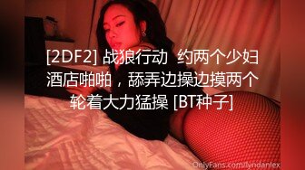 营口骚男操骚女2