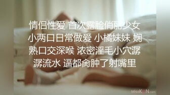   射精给漂亮嫂子吃，全程露脸居家性爱啪啪，交大鸡巴好骚，淫声荡语各种爆草抽插