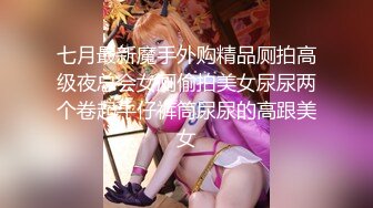 《极品CP?魔手?外购》技术型坑神巅峰厕拍！商场女厕极限特写镜头偸拍络绎不绝少女少妇方便~菊花美鲍近在咫尺有极品逼