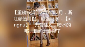 STP26381 小虎牙清纯小姐姐，为赚钱和小男友下海，顶级蜜桃臀，吸着屌很享受，后入猛操表情胜过女优