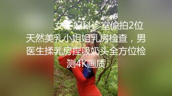 山东0631威海大长腿骚货露脸，有认识的留言