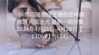 少妇意外怀孕来医院做人流