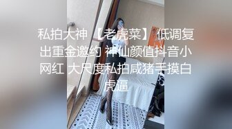 贵在真实精品露脸泄密无美颜无滤镜主打一个真实，从少女到良家少妇大奶肥臀【王素杰】不雅私拍反差视图流出无水印原档 (2)