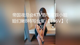 《台湾情侣泄密》美女职员和男上司之间的秘密 被有心人曝光