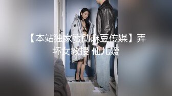 极品网红留学生『下面有跟棒棒糖』三月唯美新作-可爱粉红睡衣少女被抽插爆操