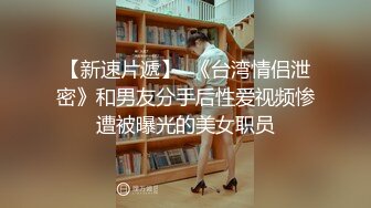 空乘学院 黄衣马尾辫漂亮妹子粉嫩肥厚的阴唇紧紧贴合