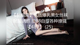  开裆黑丝大奶美女 爸爸大鸡吧插进来 想要爸爸操我求求你了