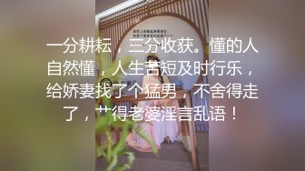 ❤️视觉盛宴！极品约炮大神Timepasserby各种丝袜啪啪后入爆菊，直奔主题全程高能无尿点