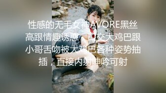 國產AV 麻豆傳媒 BLX0017 背德性愛日記 受脅迫的性感人妻被爆操 梁芸菲