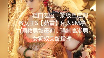 ✨台湾强力桩机约炮王大屌侠「svet19」OF公开募集粉丝炮友私拍【第七弹】