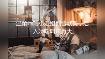 【新片速遞】《精品重磅⭐福利》大屌推特伪摄影师【Lmceo】爆操各种极品反差女模后入啪啪外加母狗式SM调教