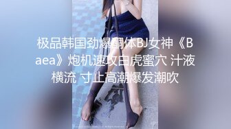  国内某大型外贸集团公司风骚美女翻译与洋男友啪啪啪