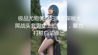 唐山兄妹乱伦，哥哥诱骗高中表妹乱伦