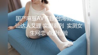  漂亮黑丝美女 骚逼痒了 自摸不过瘾 求鸡吧插入 无毛鲍鱼水多还挺紧