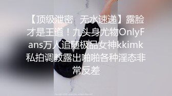 P女王「unicorn_2808」OF私拍 御姐粉色死库水肛塞屄塞肉棒全用上了再挨一顿操 (3)