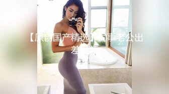 -果冻传媒 91KCM-070 刚出道女演员试镜惨遭潜规则