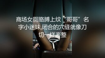 扣扣傳媒 91Fans QDOG012 旗袍裝蜜桃臀尤物 小敏兒