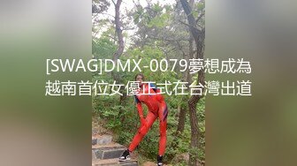 【新片速遞】找个按摩女上门服务，扒下大哥裤子撸大鸡巴深喉口交，让小哥揉奶抠逼，各种抽插爆草浪叫呻吟射完了自己抠逼