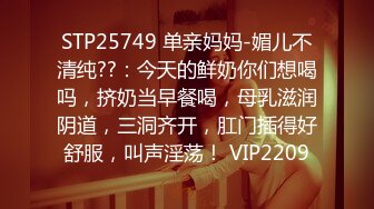 漂亮小少妇 今晚打一炮是不够的 身材苗条长靴大长腿被大鸡吧操的呻吟不停