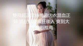 丰满大奶小坦克妹子，一个在家道具自慰，特写道具刺激阴蒂，道具插穴典型蝴蝶逼