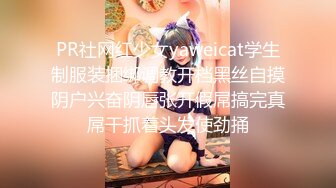 【新片速遞】 浓妆美少妇露脸全身肉丝跳蛋塞到白虎穴中，各种撩骚