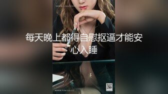 女神思瑞被情人无套肏得淫语浪叫 女神白嫩可人 真想草一次