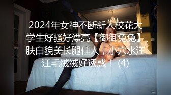 STP31005 性感红唇网红美女！黑色网袜大长腿！扭腰摆臀诱惑，扒开骚穴特写，屁股对着镜头摆弄 VIP0600