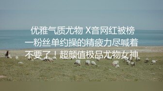 小师妹柔软的身体 做爱实在是太爽了 叫床声似鸟鸣