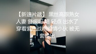 【颜值区酒窝美女转黄播】刚下海小尺度，露奶子极品翘臀，聊聊天看看骚逼，脱下内裤特写掰穴，看完美女去睡觉了