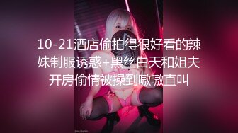 【全網首發】《最新流出★宅男福利》【青春無敵】推特網紅極品反差小姐姐 (2)