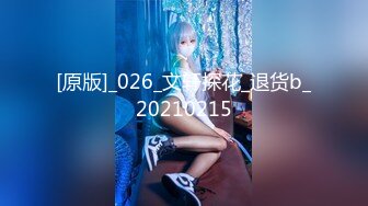 【✿反差骚婊✿极品反差小骚货〖LexisCandy〗反差白富美留学生被大洋屌爆操 小蜜穴承受大鸡巴的强烈冲击 视觉反差盛宴