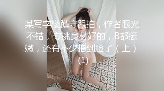 肥臀同事背着老公上班时间偷情