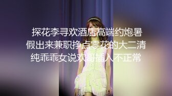 欧派情趣宾馆爆操极品黑丝小情人 爆裂黑丝 漂亮美乳 性爱椅玩到床上 淫荡浪叫完美露脸