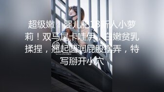 拜金女买了自己心仪的包包后终于同意3P，和狼友一起操真爽