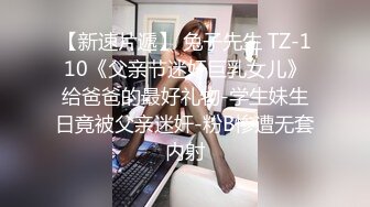 极品小美女火爆全网〖02年小萝莉〗午夜和炮友户外车震 街头大胆露出 无毛嫩鲍粉穴 后入啪啪猛操粉穴 高清源码录制