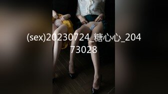 【最美性爱体验】专泡学妹大神『91算啊会』最新约炮极品婚纱萝莉小美女 激烈舌吻 边操边吻