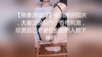 STP29206 邻家妹妹！极品美少女七七！看着乖巧情趣内裤，特写视角扣多毛骚穴，爽的流出白浆，极度诱惑 VIP0600