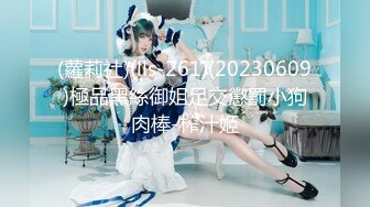 【新片速遞】 ✿萝莉女神✿ 最新天花板白虎萝莉女友▌粉色情人▌网袜情趣诱惑性感兔子 巨屌后入填满窄穴 迷人紧致白虎软糯榨汁