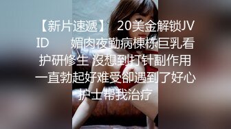 STP29200 巨乳新人甜美小姐姐！解开衬衣揉捏豪乳！跪着舔弄大屌，第一视角后入肥臀，骑乘姿势激情爆操 VIP0600