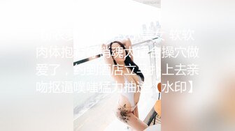 新流出安防酒店摄像头偷拍颜值还可以的女孩子和猥琐小胖男友开房做爱